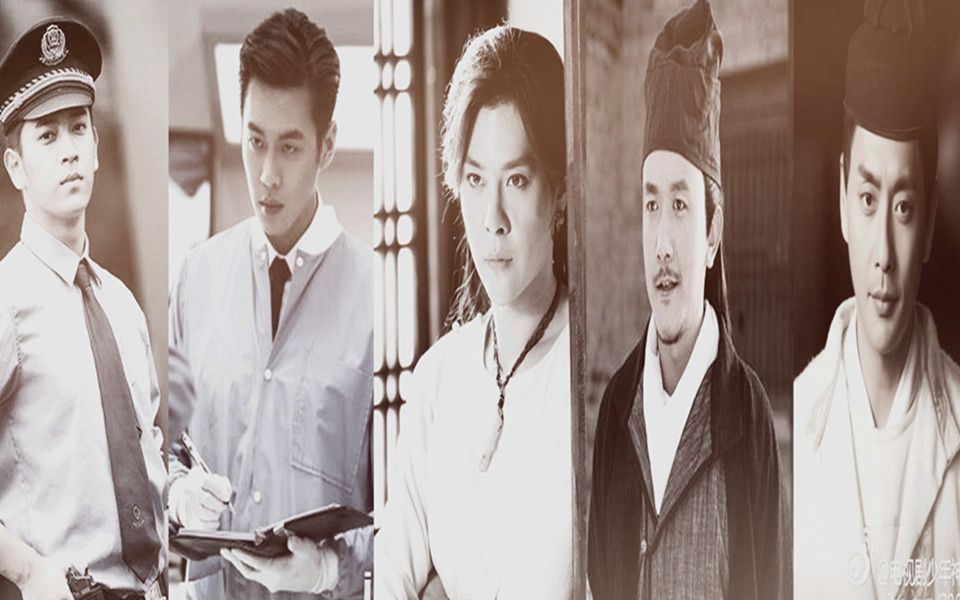 我们一起破案吧(邰伟x方木 林涛x秦明 李郅x萨摩 狄仁杰x白元芳