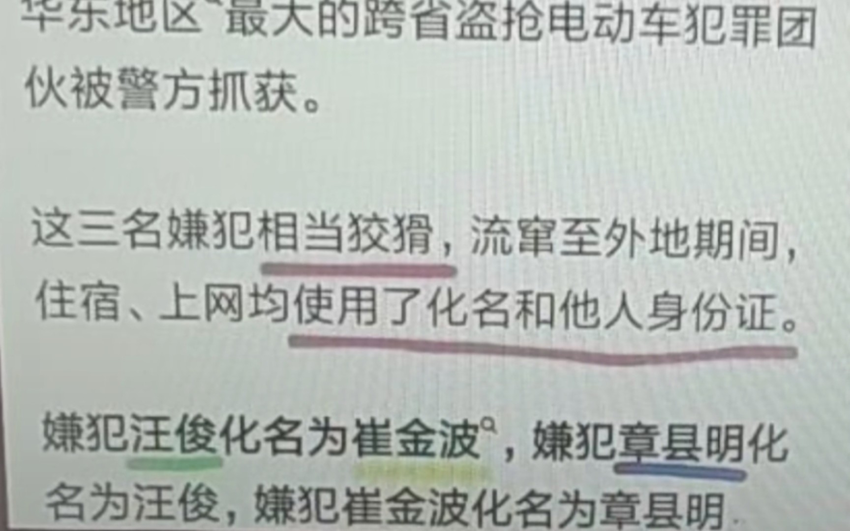 有效化名哔哩哔哩bilibili