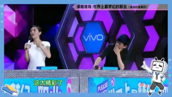 Download Video: 【请相信我】之杰哥碎嘴子附体火力全开