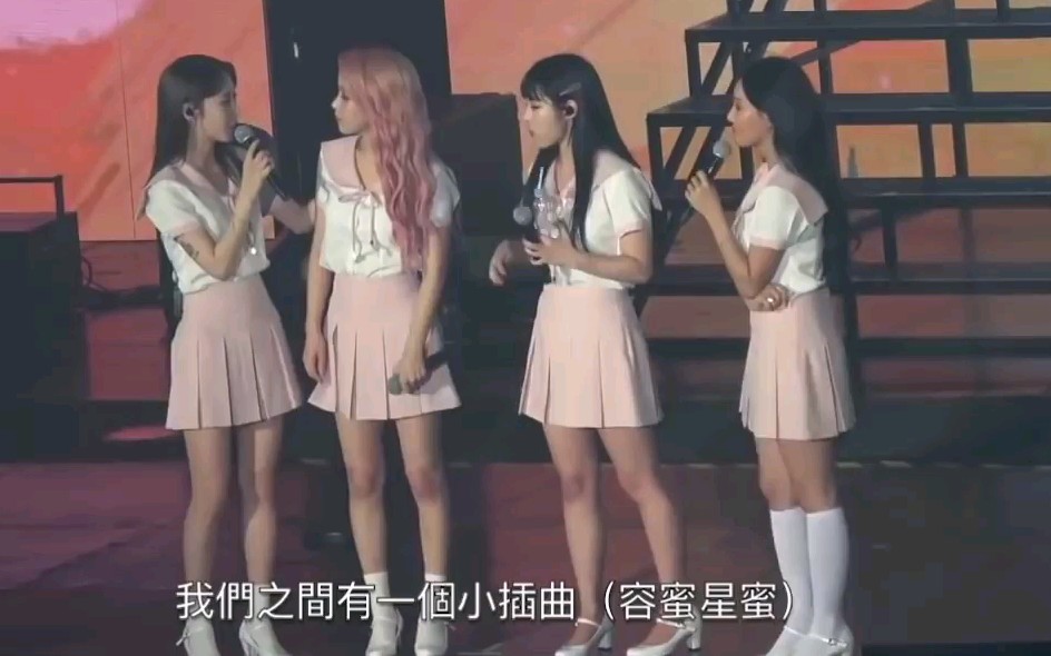 [图]【中字】180819 MAMAMOO concert talk cut (cereal 事件)