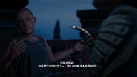 刺客信条奥德赛有趣的支线任务 传奇故事宝库 哔哩哔哩 つロ干杯 Bilibili