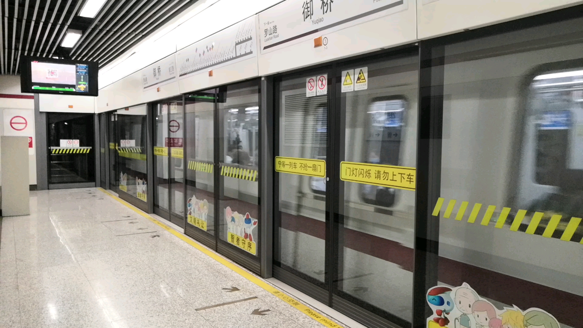 上海地铁11号线奶咖二世1180御桥出站(迪士尼方向)