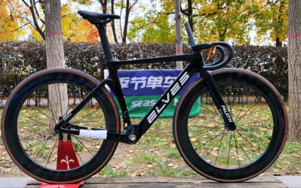 季节单车订制精灵法拉斯公路自行车亮黑涂装