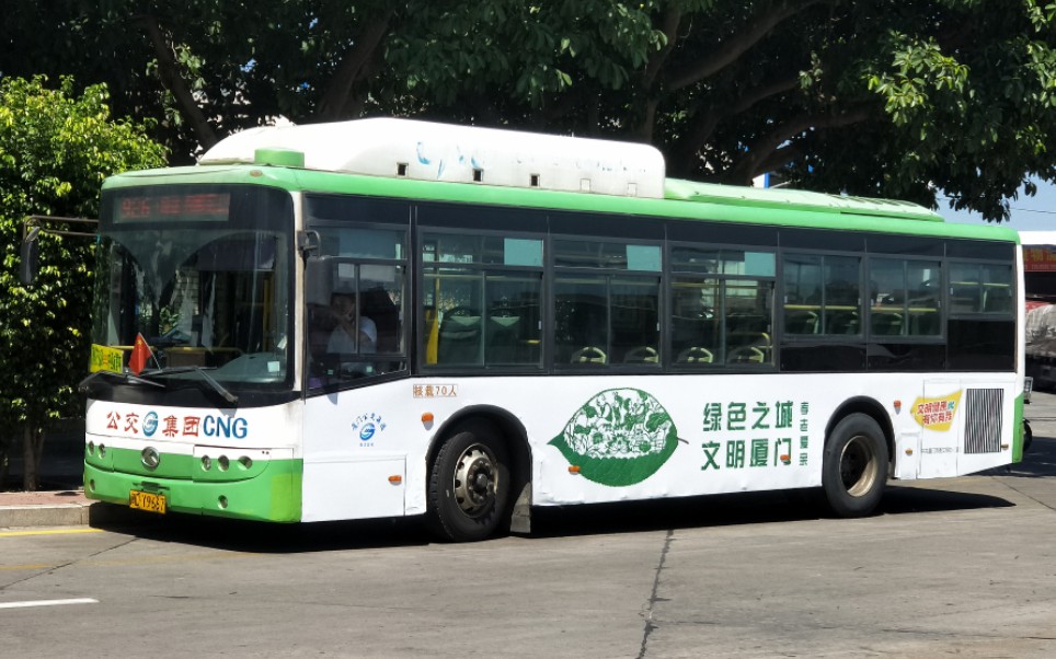 最后的cng天使龙厦门公交926路园博苑公交场站中亚城寨内站全程pov