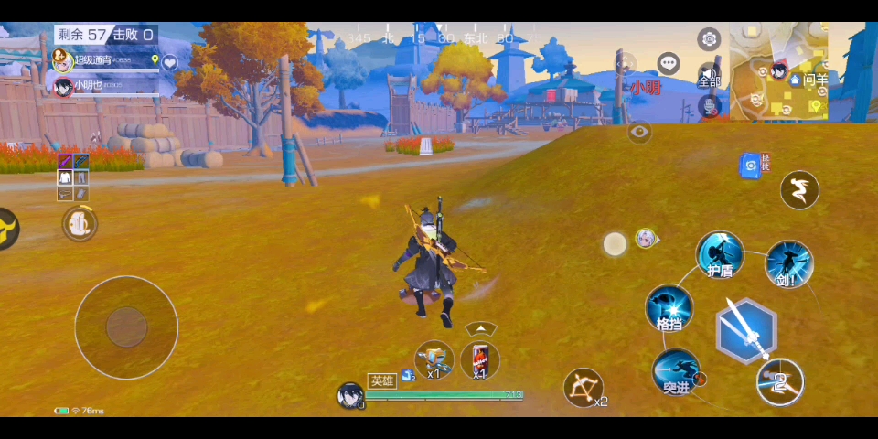 风云岛行动寒剑