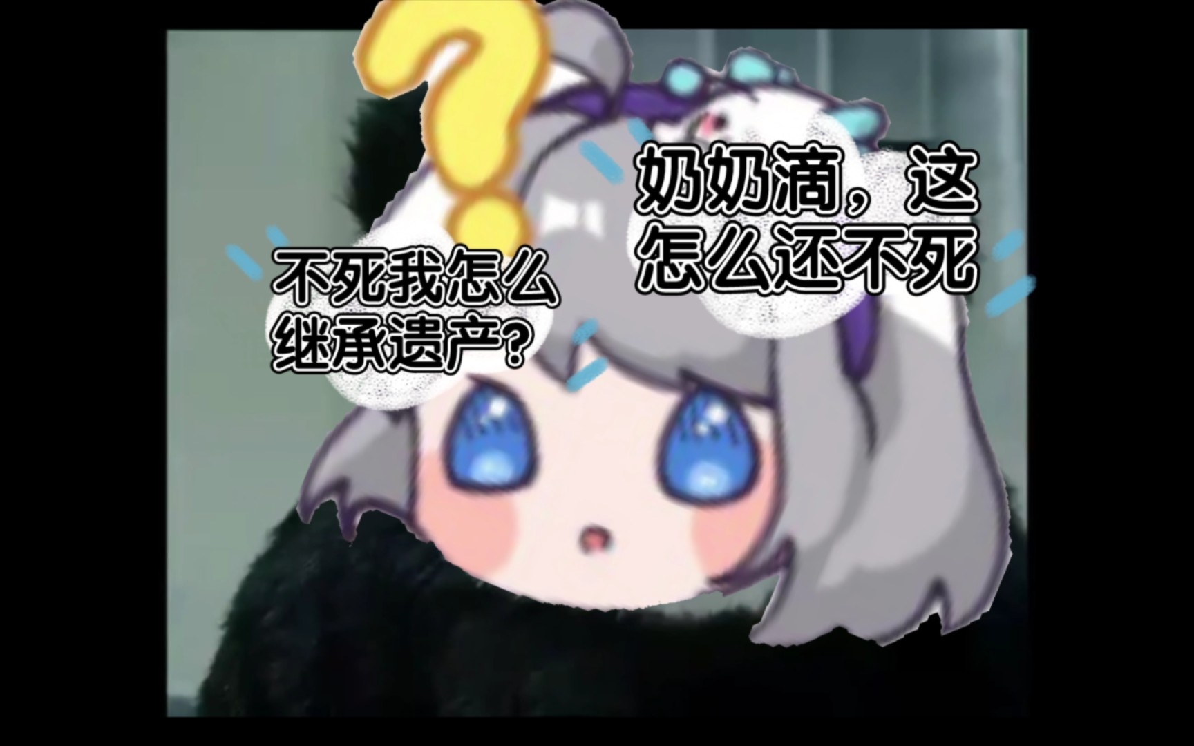 遗产继承强制执行𐟘‹哔哩哔哩bilibili