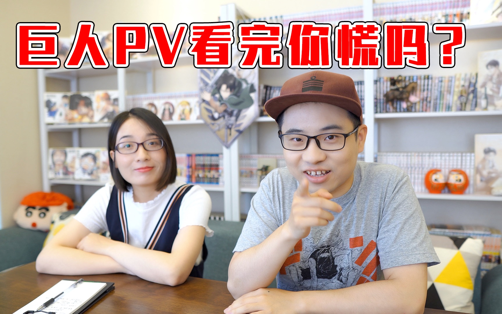 4K【进击的巨人】最终季PV来了!制作换了!你慌吗?【他她漫漫聊】哔哩哔哩bilibili