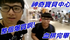 台湾 凡清上課課 人氣排行倒數10名qq 哔哩哔哩 つロ干杯 Bilibili 台湾 凡清上課課 人氣排行倒數10名qq 哔哩哔哩 つロ干杯 Bilibili