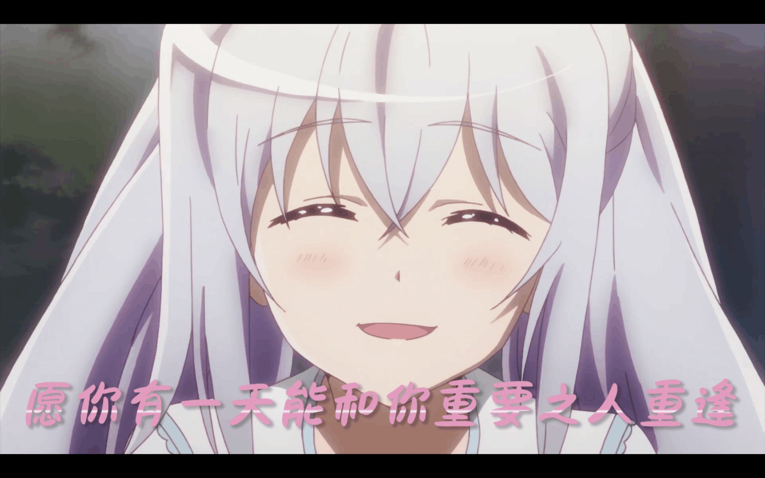 艾拉的笑容值得被世界守护_哔哩哔哩 (゜-゜)つロ 干杯~-bilibili