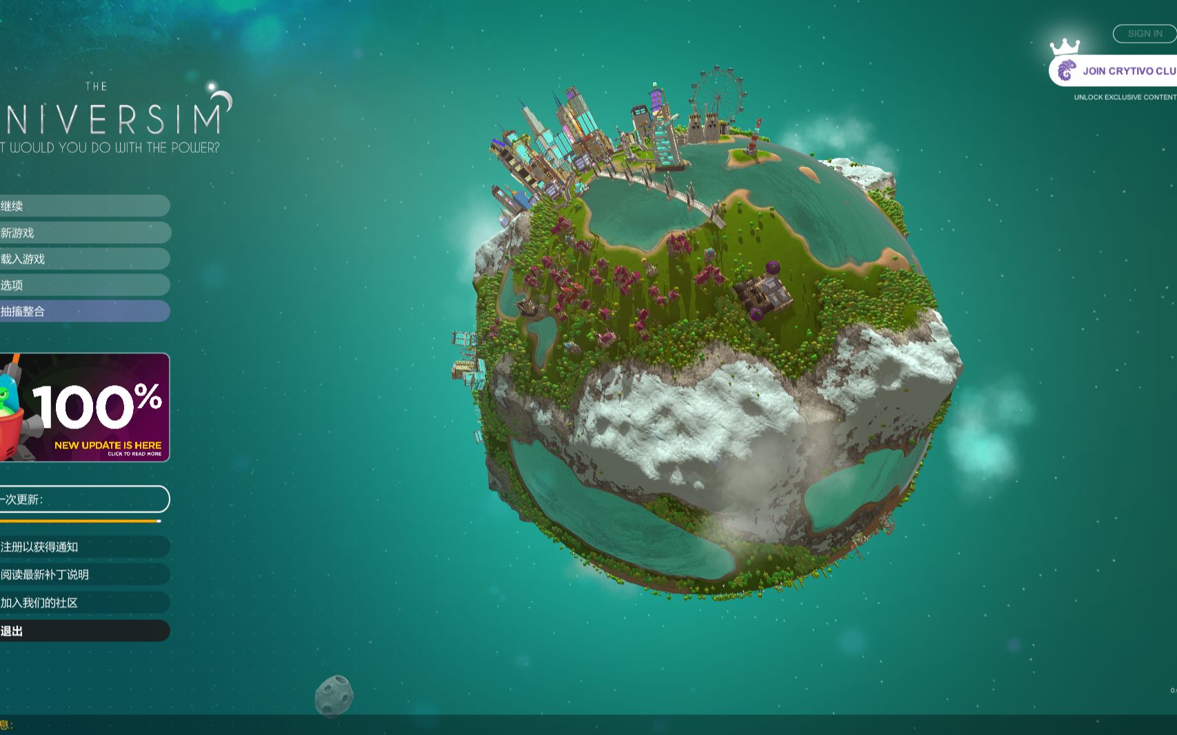 The Universim 宇宙主义 第四期哔哩哔哩bilibili