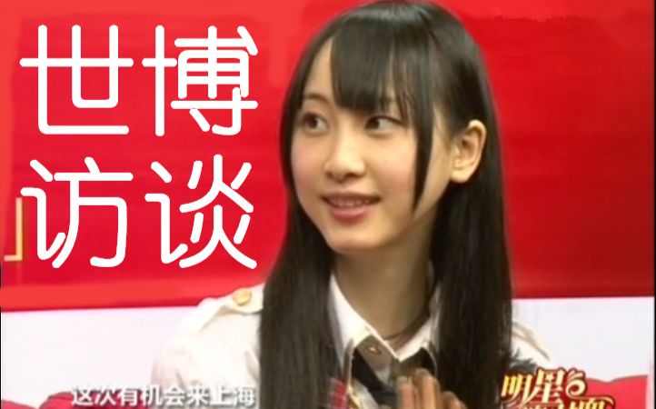 [图]【访谈】SKE48明星面对面 20100713（松井玲奈/大矢真那/木下有希子）蓝天单恋