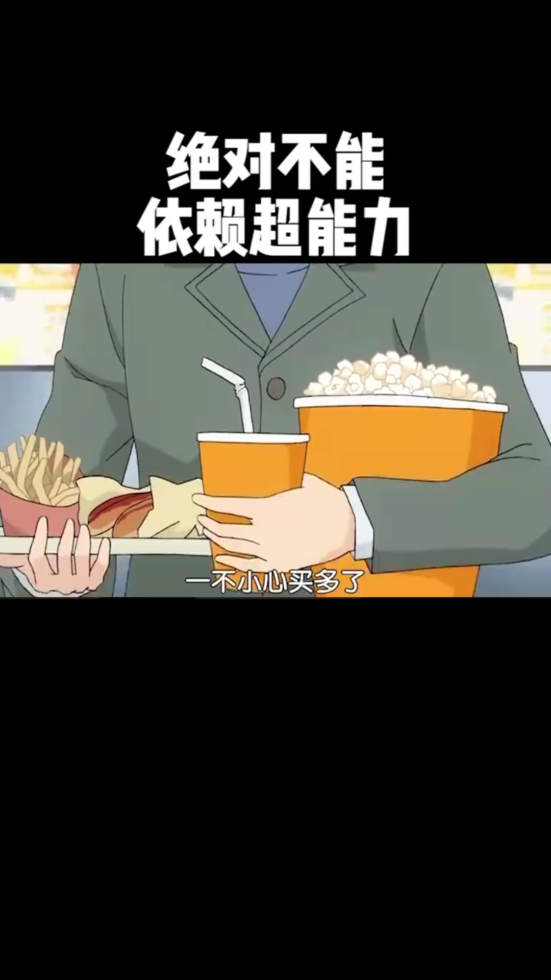 齐木楠雄搞笑片段⒈哔哩哔哩bilibili