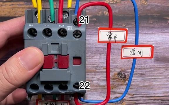 【零基础学电工】交流接触器如何接线以及如何选择呢?哔哩哔哩bilibili