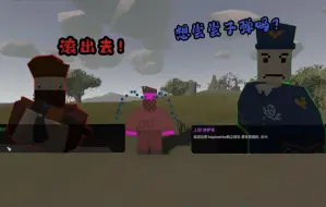 Download Video: 【Unturned】两边都不讨好！