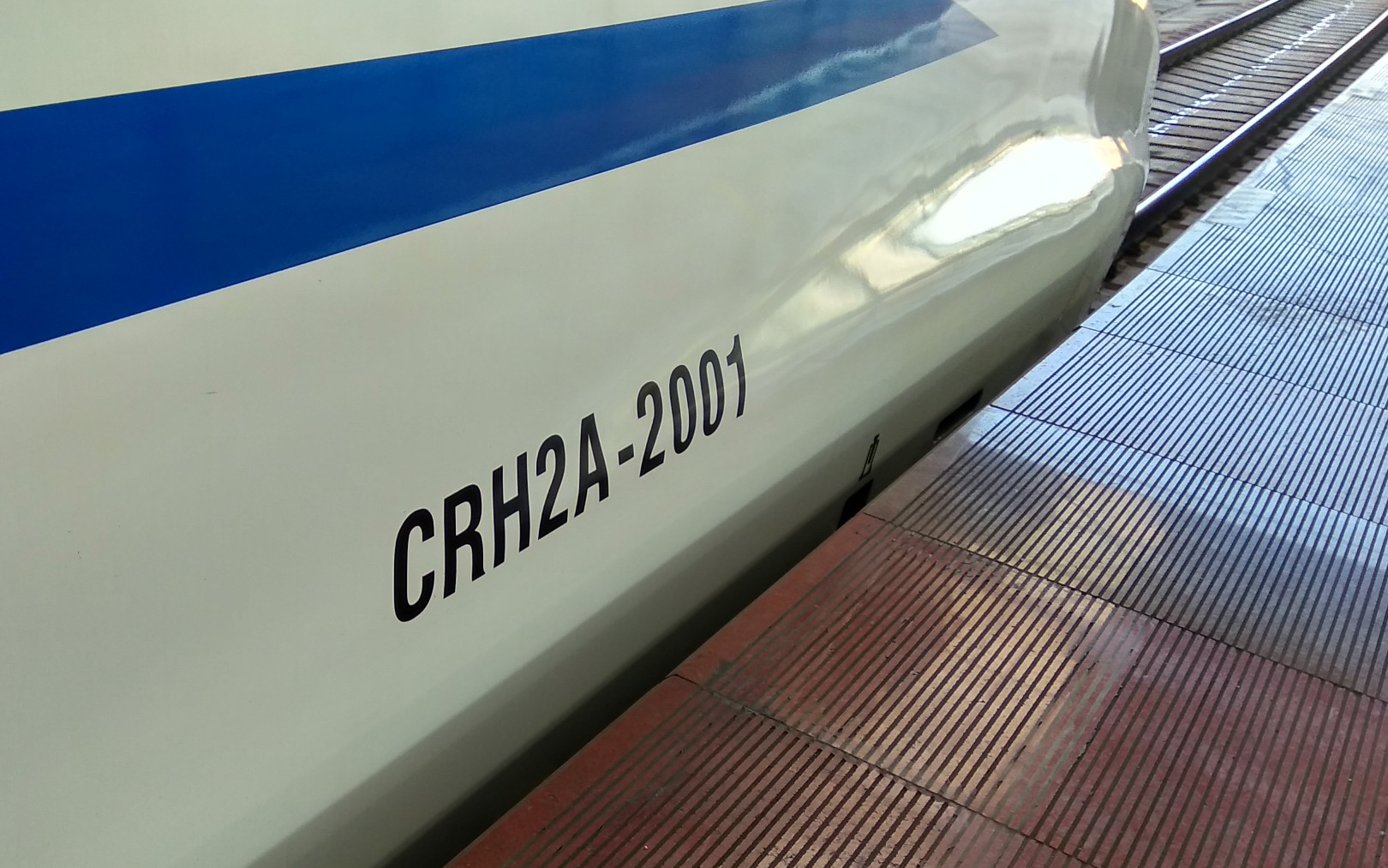 【中国铁路】D2287杭州东站进站,CRH2A2007+2001哔哩哔哩bilibili