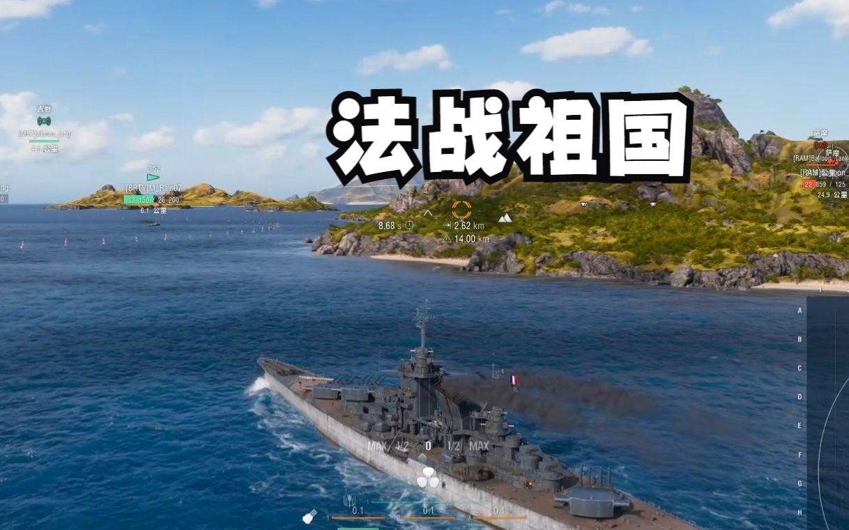 【雪儿录播】随手抛了32万伤的战列舰祖国(战舰世界)