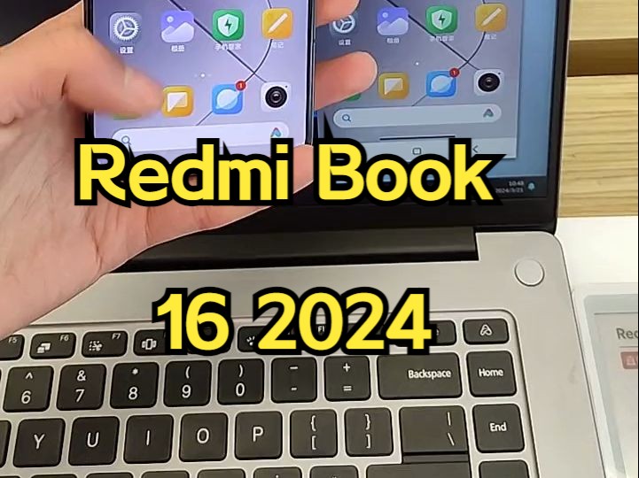 Redmi Book 16 2024,可以一键连接小米手机画面同步,电脑还可以控制手机!哔哩哔哩bilibili