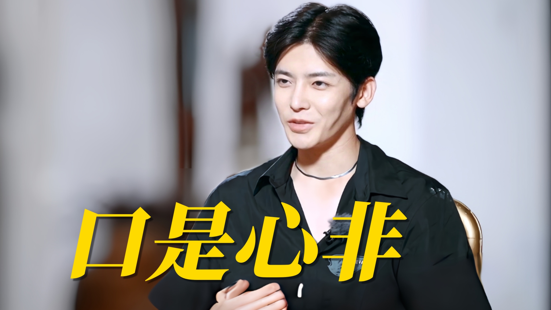 还不给陈好宋茜安排行程,这期侯明昊的行为很难评!