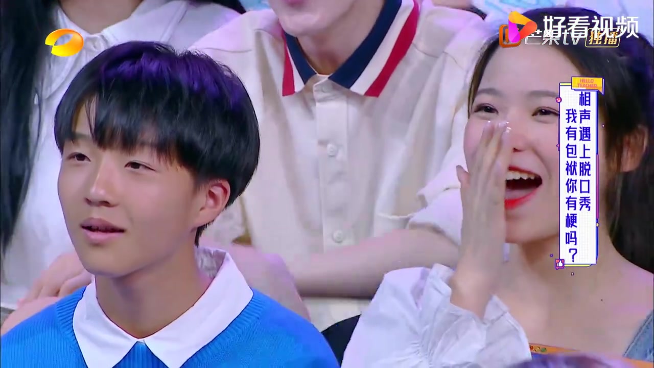 不愧是德云社总教习高峰上来就要关掉庞博提词器栾云平直叫好