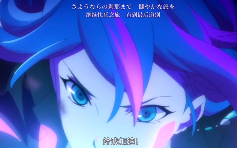 vivy-萤石眼之歌 歌姬的决意 超燃的一回!