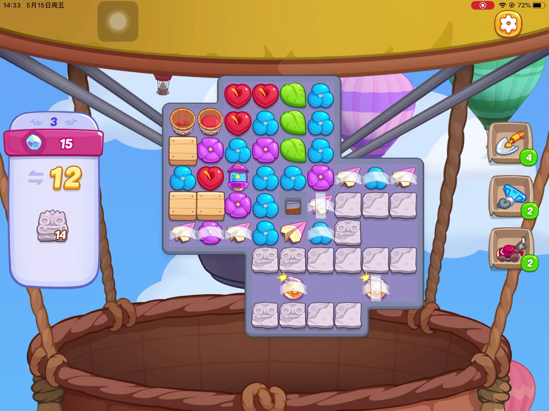 我的花店 0515-1玩玩乐 09