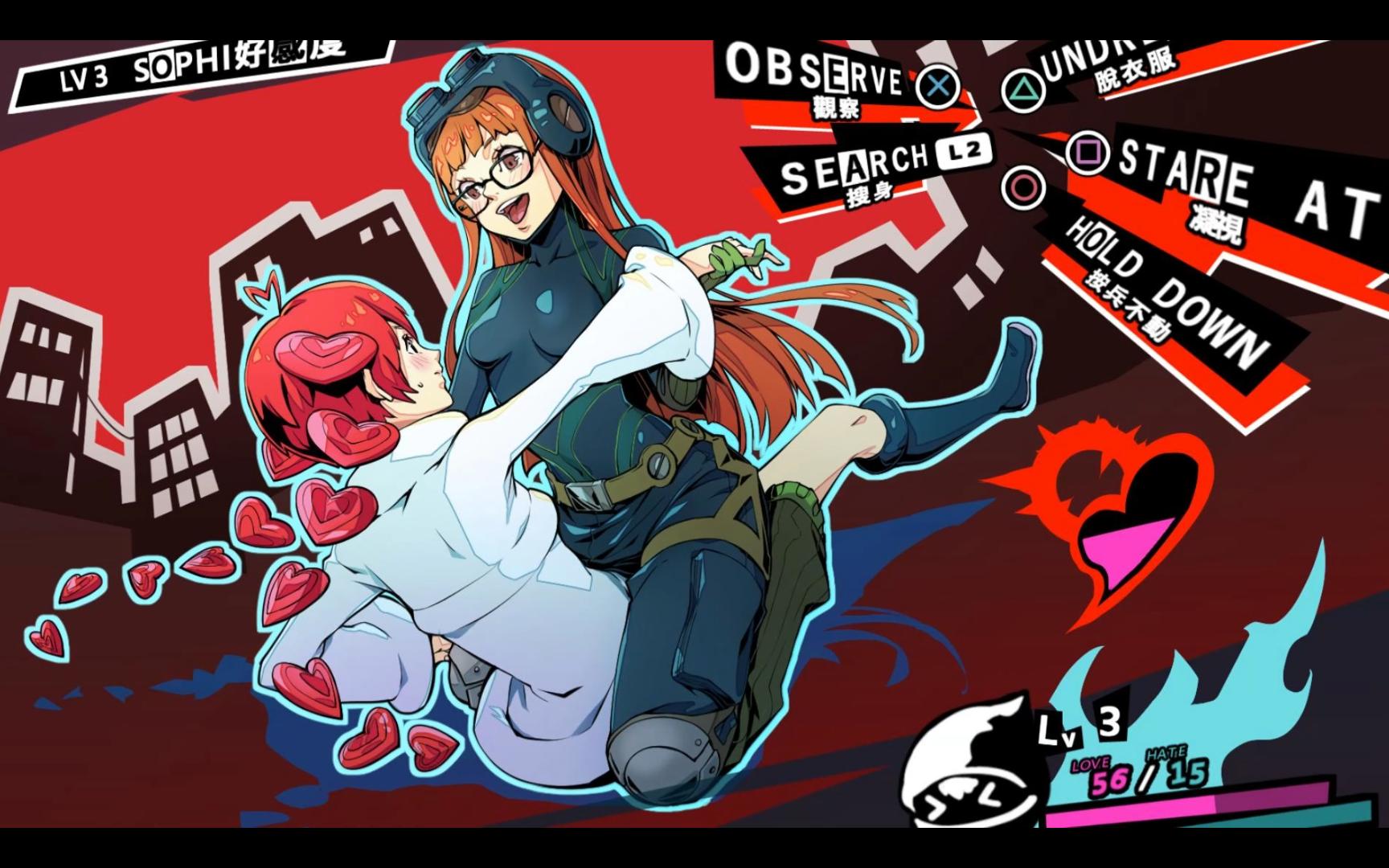 [图]【混剪】女神异闻录5：乱战 魅影攻手（Persona 5 Strikers）