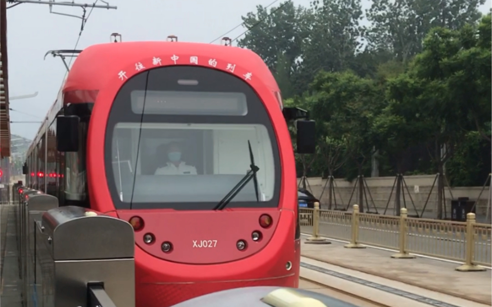 【早期视频】北京公交-北京有轨电车西郊线早期开往新中国的列车(xj