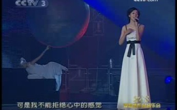 《李海鹰作品音乐会》20081027哔哩哔哩bilibili