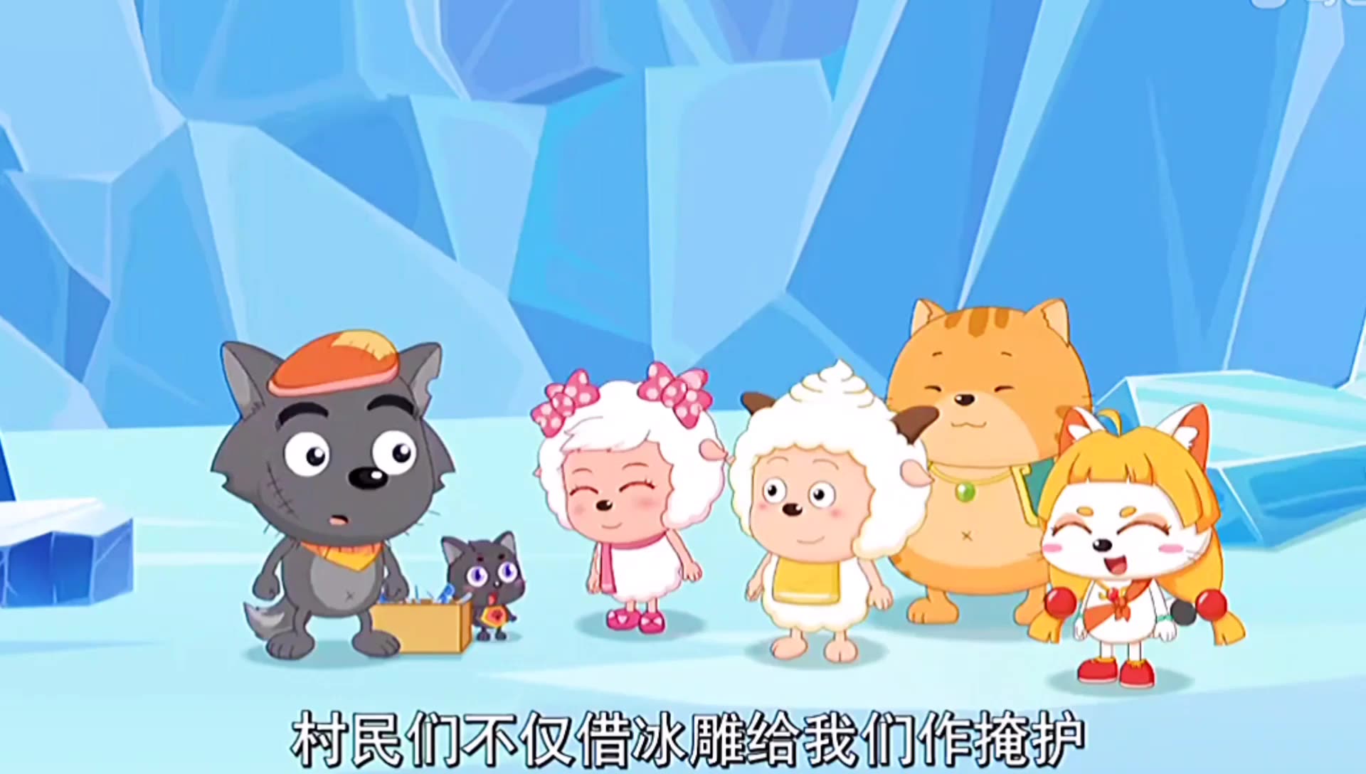 异国大营救灰太狼的雷鸣闪就没打中过目标