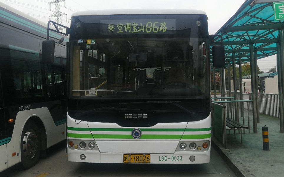 (巴士五公司)上海宝山86路公交车全程云林路石太路→新陆 车号:l9c