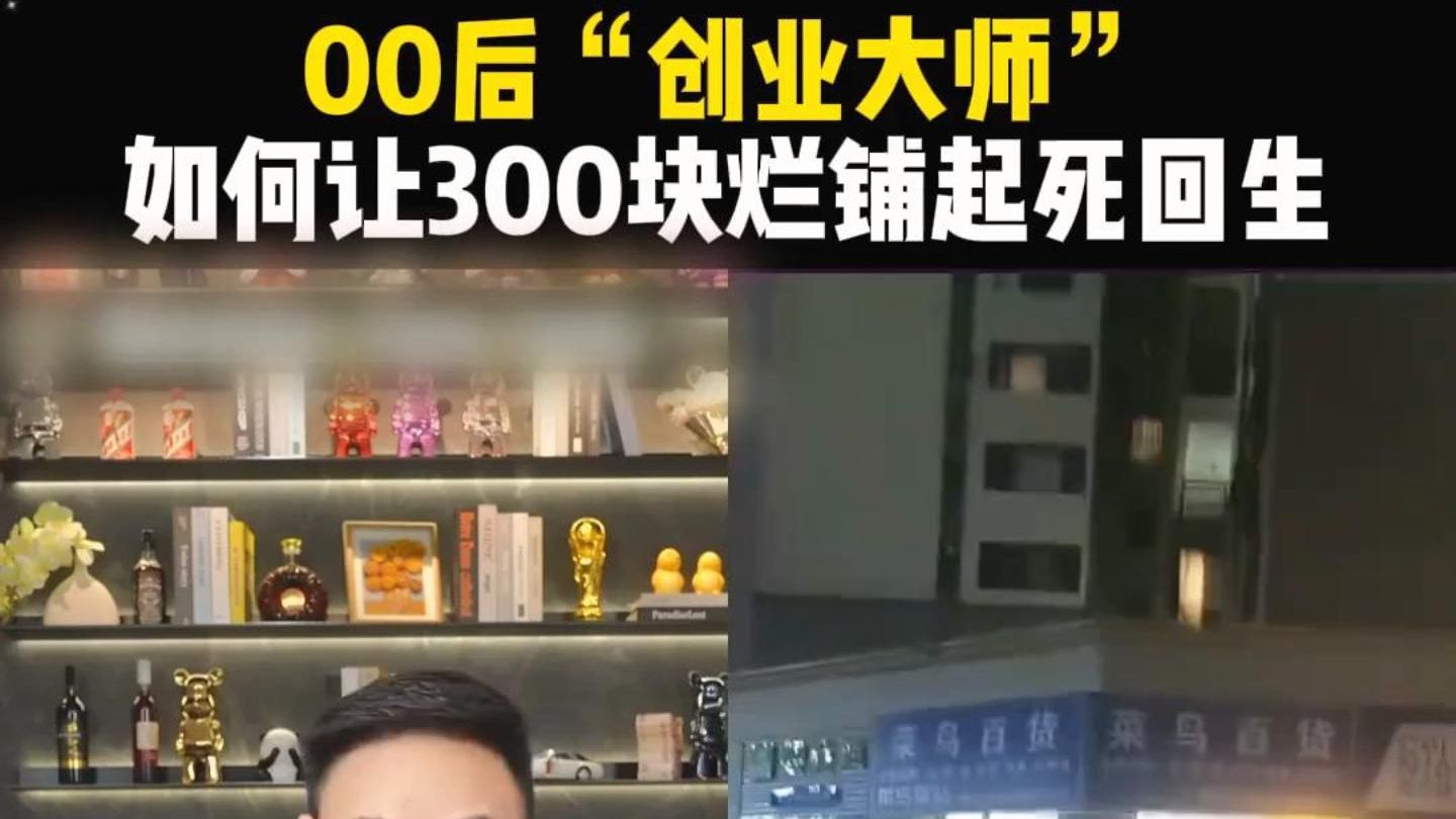 00后初步创业做什么好呢(00后初步创业做什么好呢知乎)