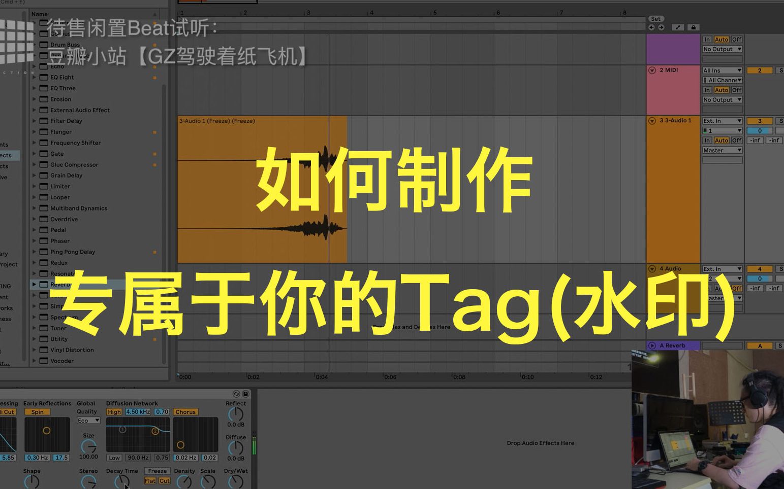 【原创干货】5分钟制作专属于你的Tag(水印)哔哩哔哩bilibili