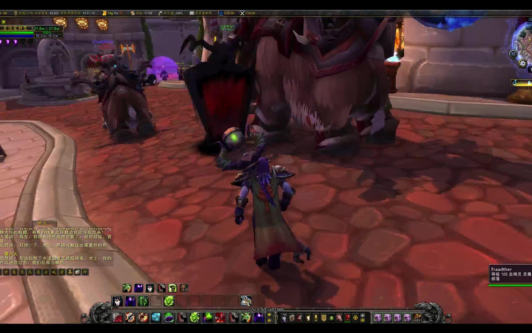 魔兽世界术士的神器任务0001乌萨勒斯逆风收割者