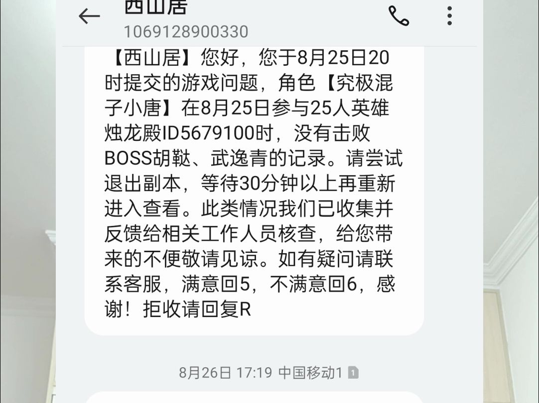 西山居的技术人员真牛逼网络游戏热门视频