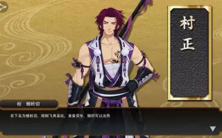 千子村正蜻蛉切 搜索结果 哔哩哔哩 Bilibili