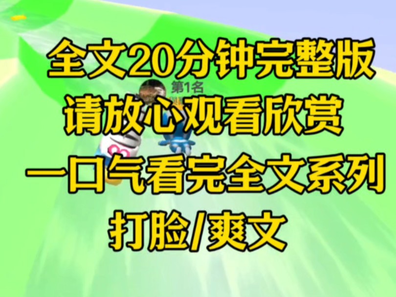 【完结篇】我家来了饭量很大的乞丐,赶也赶不走,他说饕餮在世趋利避害,我娘却不听把他赶走,当天就有灾厄找上门哔哩哔哩bilibili