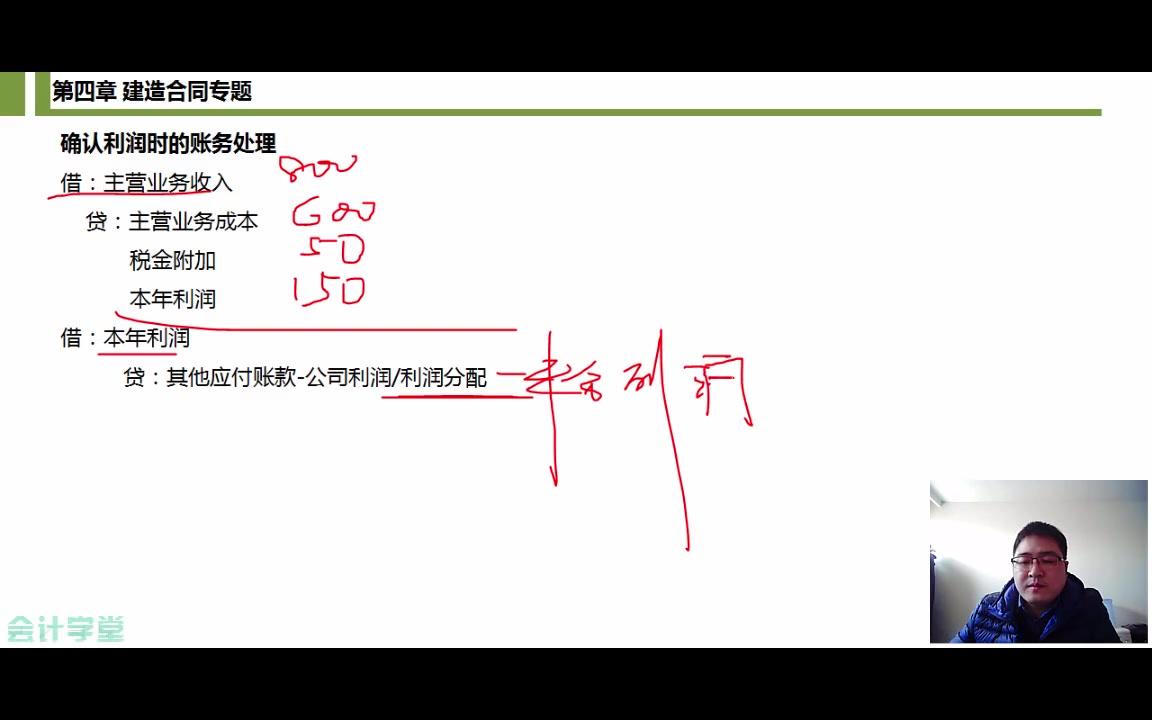 分批法成本核算企业会计成本核算纺织企业成本核算方法哔哩哔哩bilibili