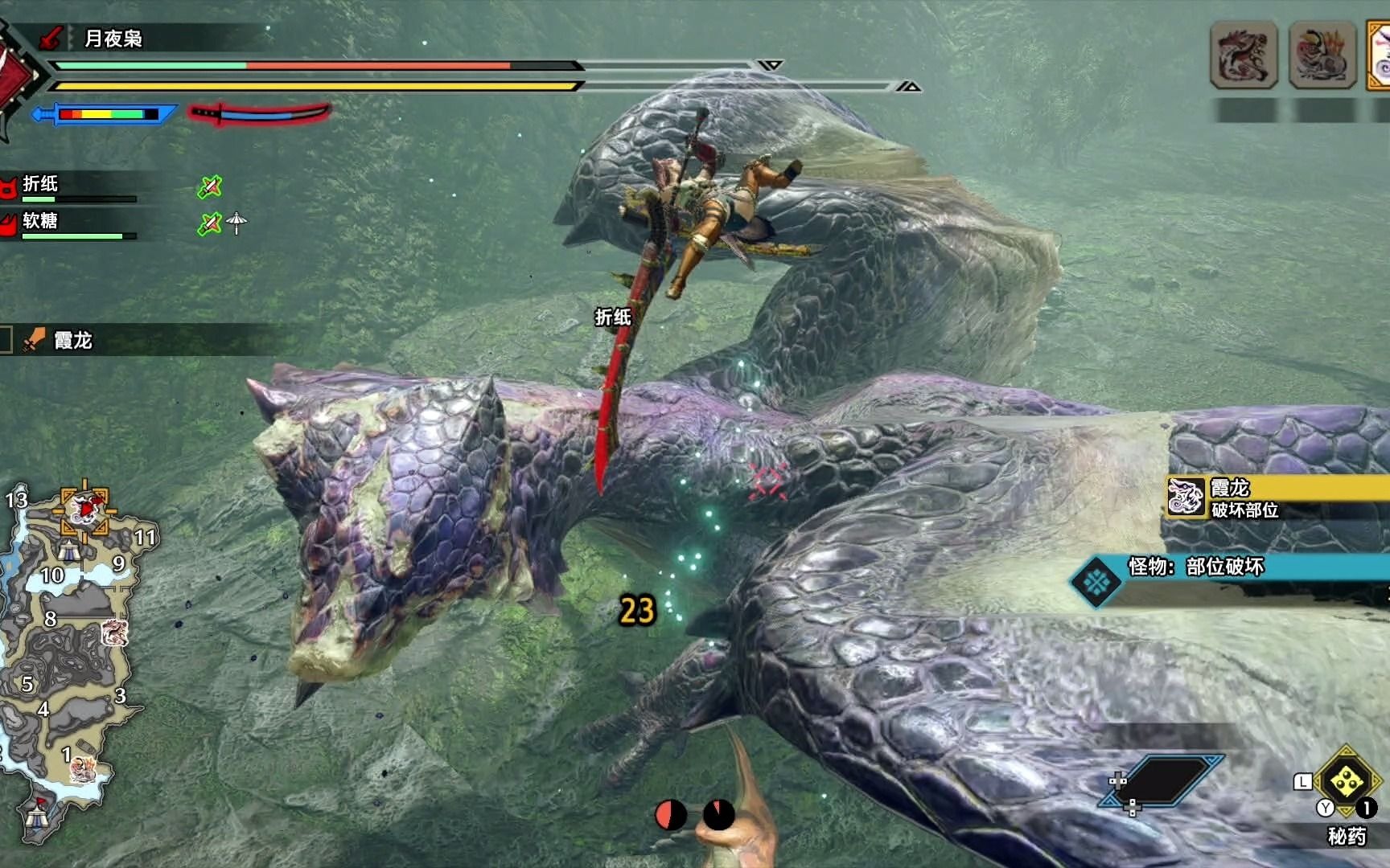 【mhrise】太刀 7★霞龙 3分59秒