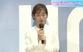 聖火到着式 搜索结果 哔哩哔哩 Bilibili