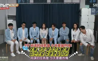 Runningman九周年粉丝见面会 搜索结果 哔哩哔哩 Bilibili