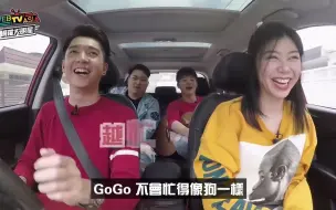 Tải video: 来看马来西亚华人唱新年贺岁歌曲！很有趣和充满着年味《大马EDM女神蔡恩雨和艺人朋友们》【大马版网络大明星2018新春特备】