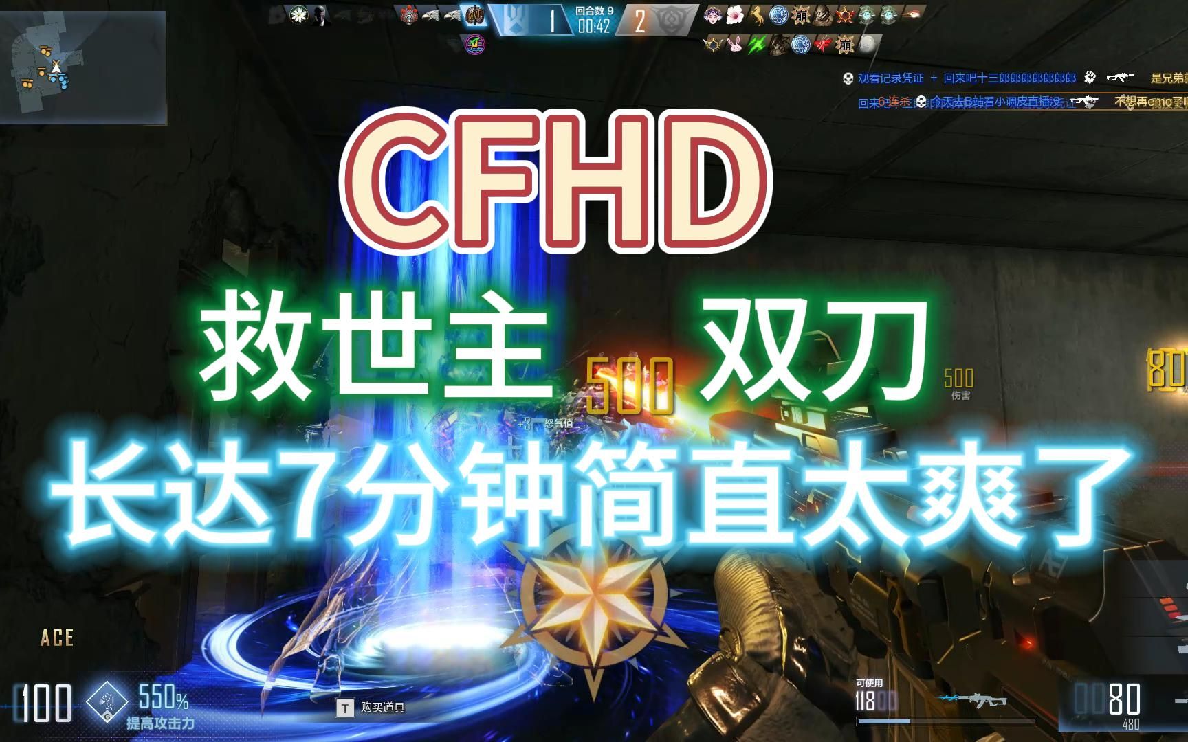 【CFHD】生化 终结者网络游戏热门视频