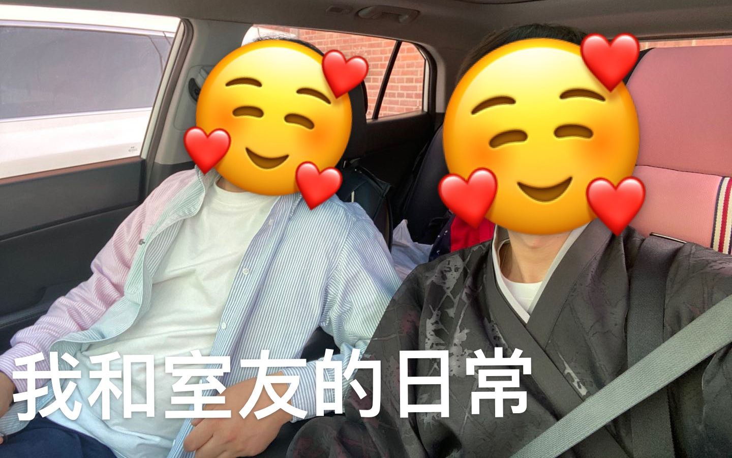 【两个男生】vlog-003丨我和室友的日常丨丁丁炒面丨冬至当然是包饺子