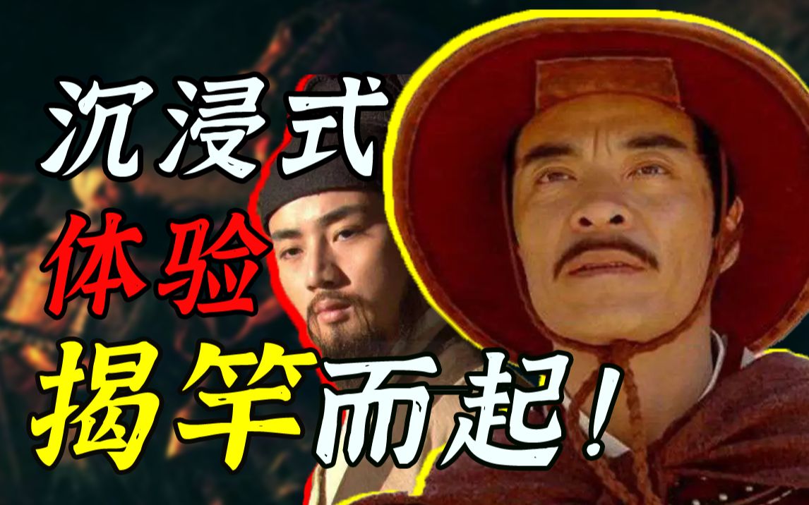 [图]皇帝陛下！我不要饿死，我要活下去！明末农民起义是怎么爆发的？