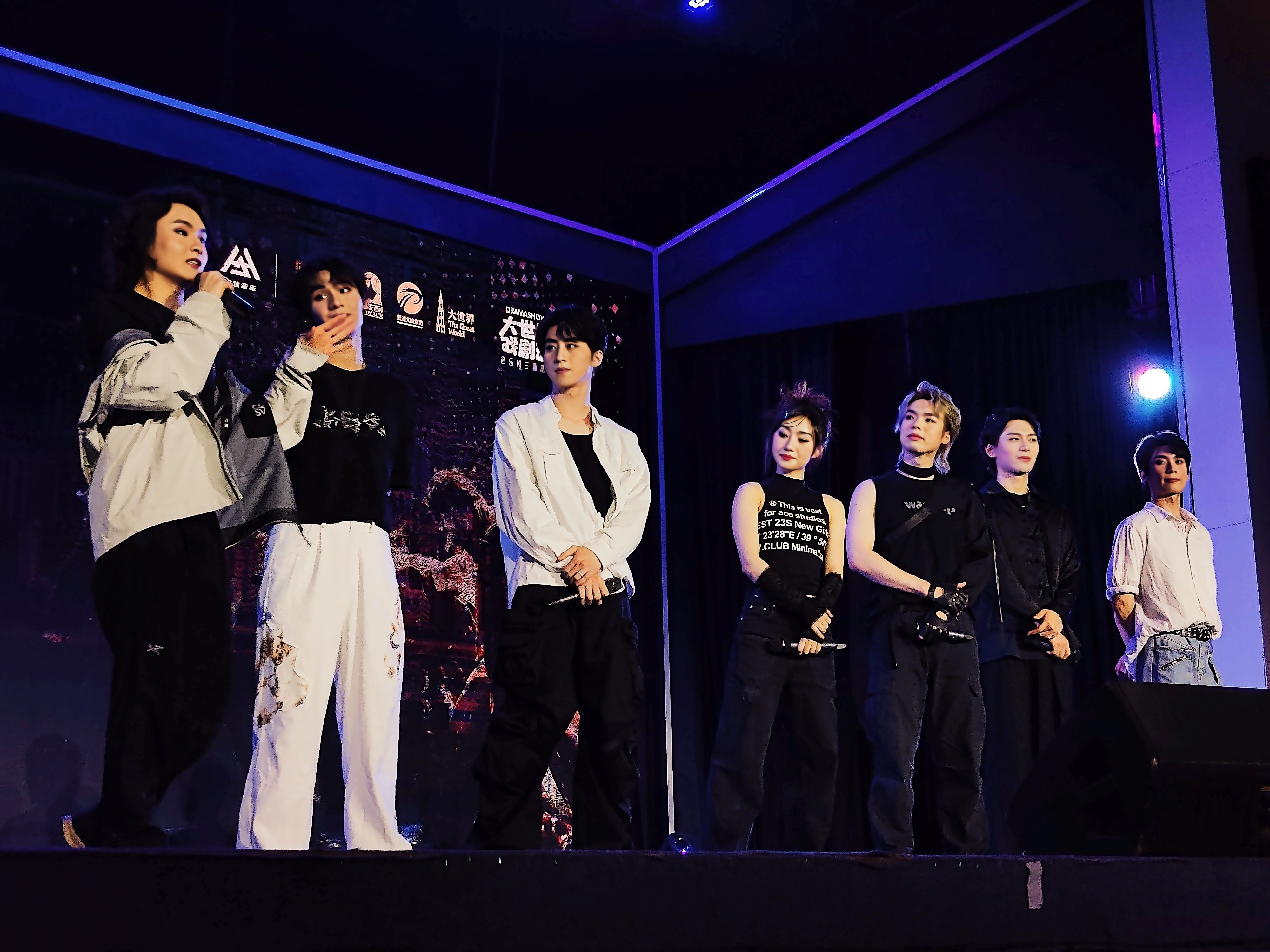 戏剧派《忘忧世界·启示录》直拍cut丨20240521晚场丨张智涵/徐泽辉