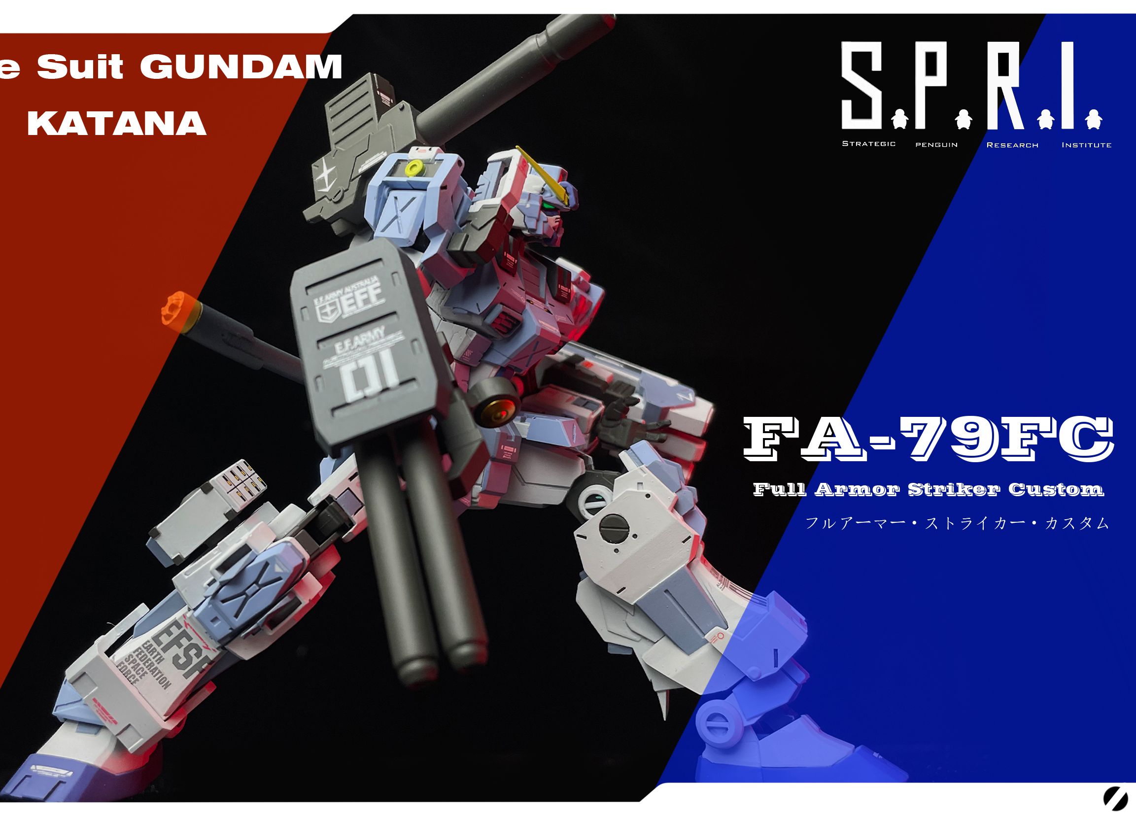 【s.p.r.i. gk】fa强袭特装型(fa妖刀)组装说明