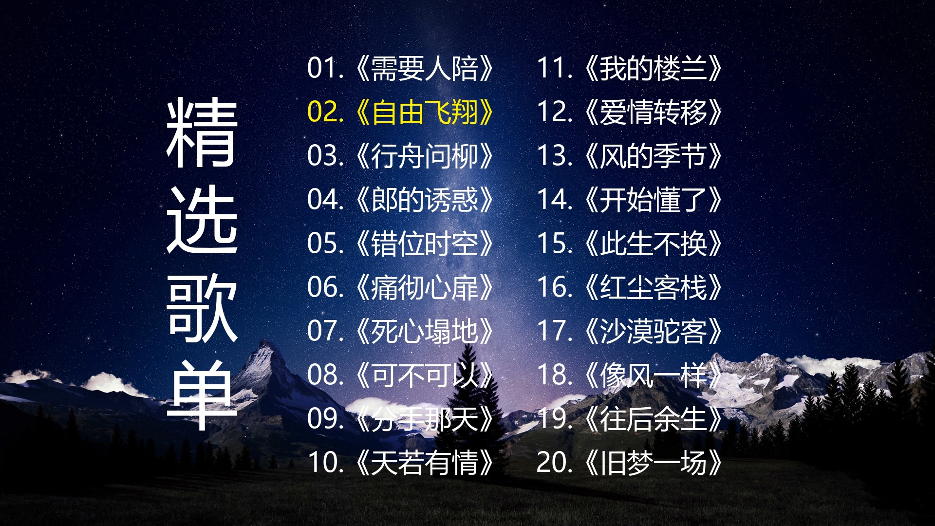 qq空间专属情歌链接=空间专属情歌链接怎么弄