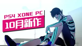 Mmo看板 21年即将到来的十大mmorpg游戏 Pc Ps4 Ps5 Xbox One和xbox Serie 哔哩哔哩 Bilibili