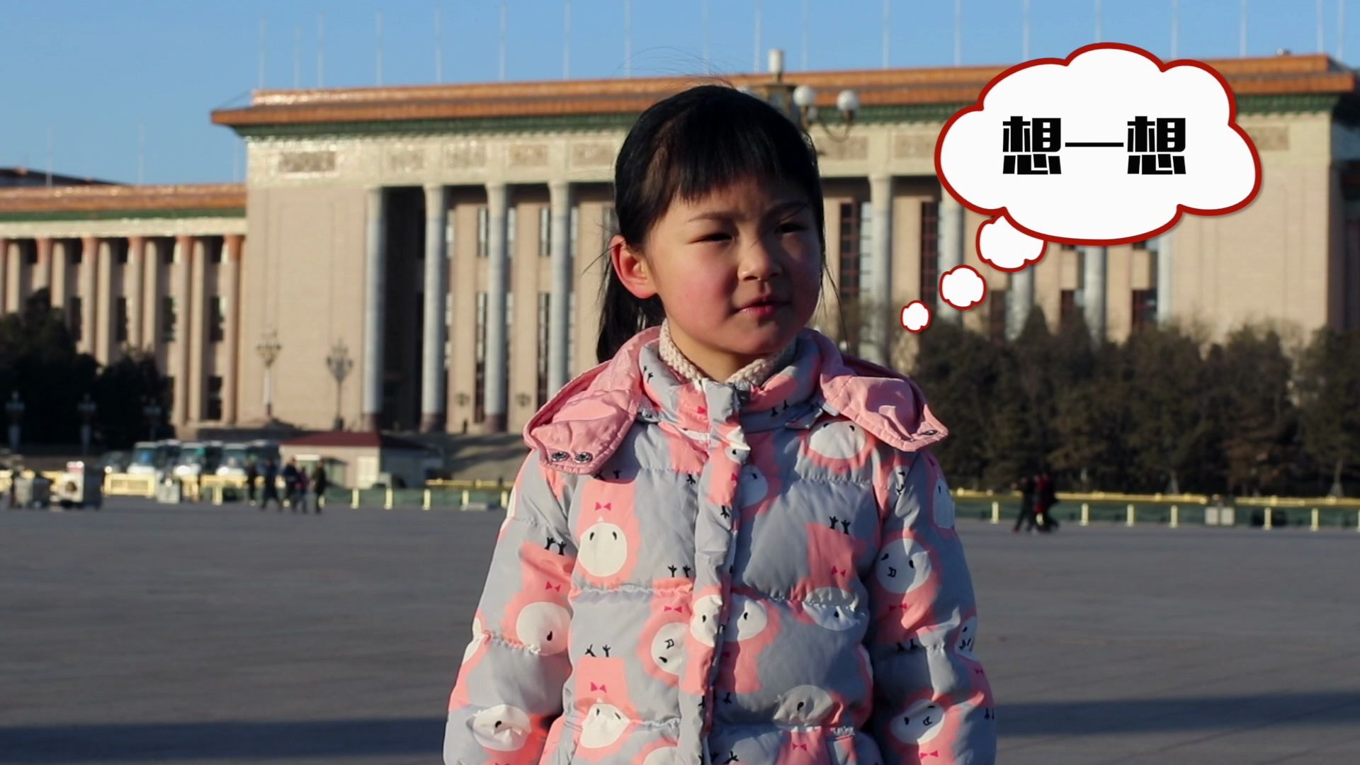 小女孩的荷塘月色北京天安门