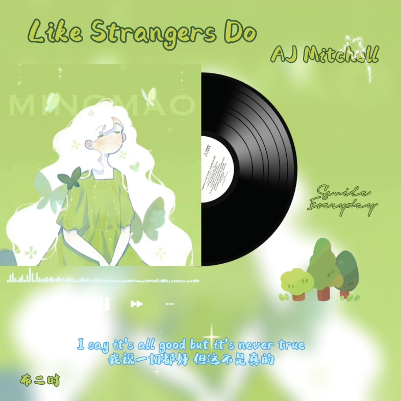 [图]好歌分享-《Like Strangers Do》｜“快乐法则:减少期待，戒掉敏感”